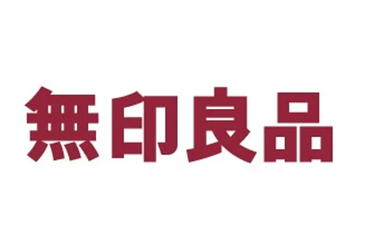 【ムジラー必見！】東京都内にある無印良品の大型店舗を紹介！