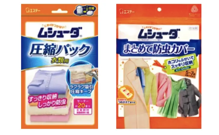 「エステー」の防虫グッズで衣替えをスムーズに!