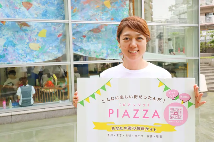 地域でのコミュニティを求める人必見!現代版ご近所づきあいの形とは?