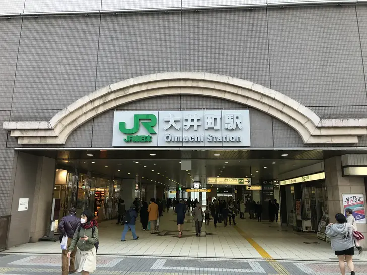 【実は大人気!?】欲しくてもマンションが買えない街「大井町」の魅力を徹底解説
