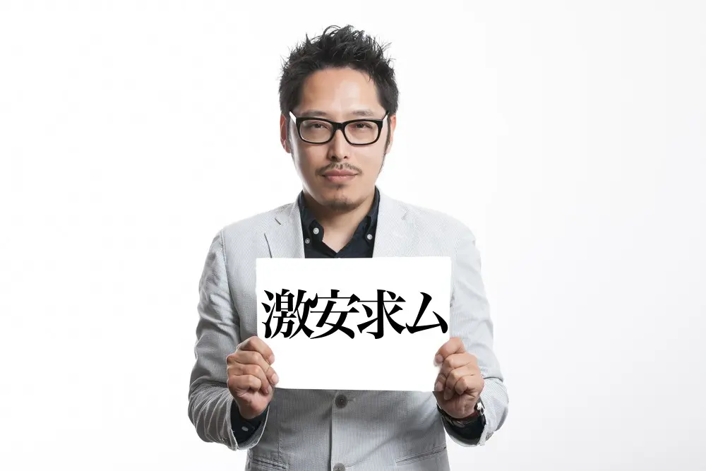 500万円でマンションが買える!?【発表】都内激安マンションランキング!