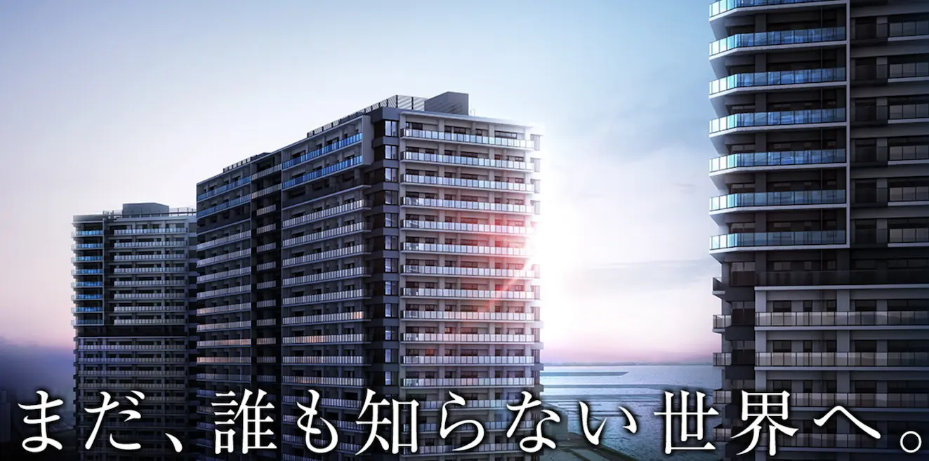 気になる「(仮称)東京ベイ トリプルタワープロジェクト」の正体