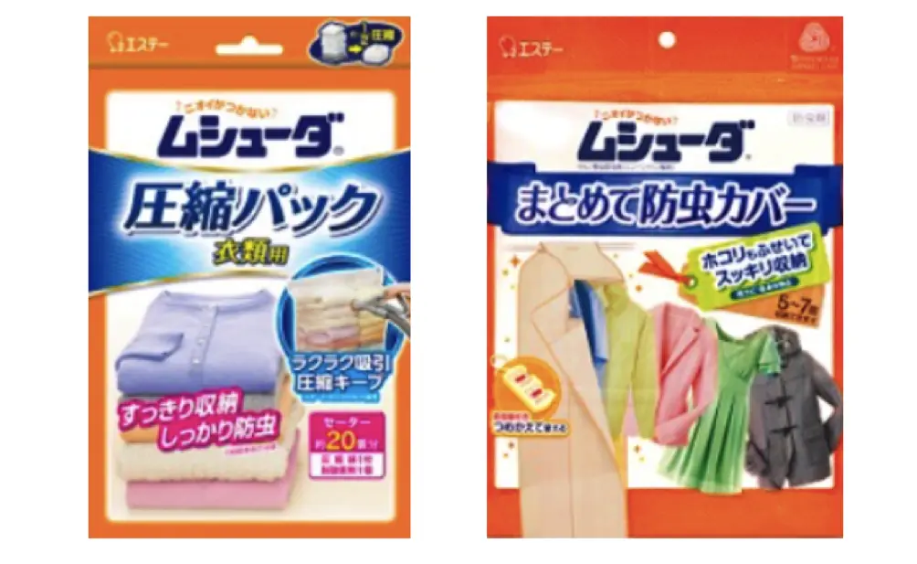 「エステー」の防虫グッズで衣替えをスムーズに!