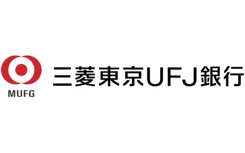 三菱東京UFJ