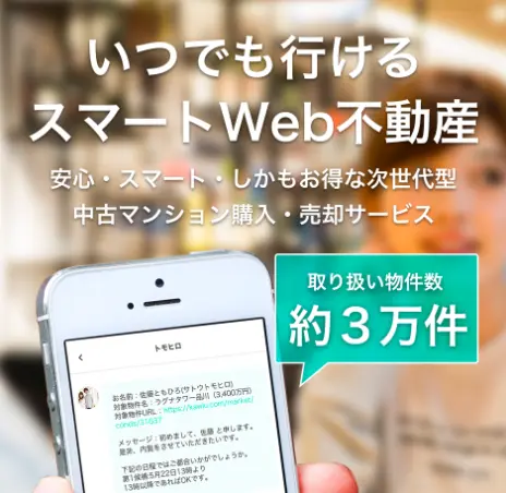 カウルの使い方をご紹介!【購入編】