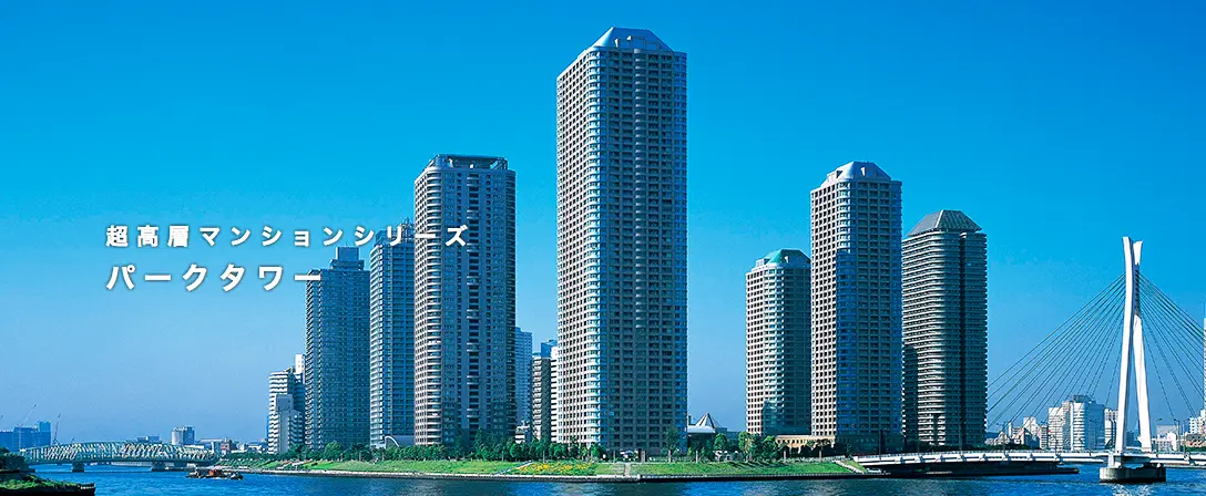 パークタワー秋葉原は単身・DINKS世帯に最適な駅近タワーマンション!