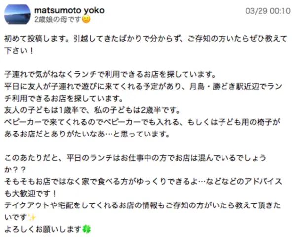 おしえて!