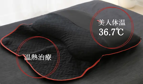 the pillow beauty